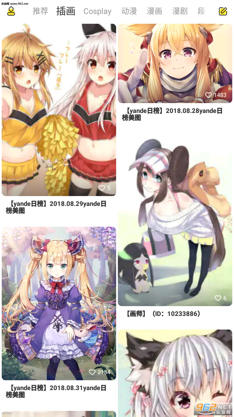 柠檬精红包版截图2