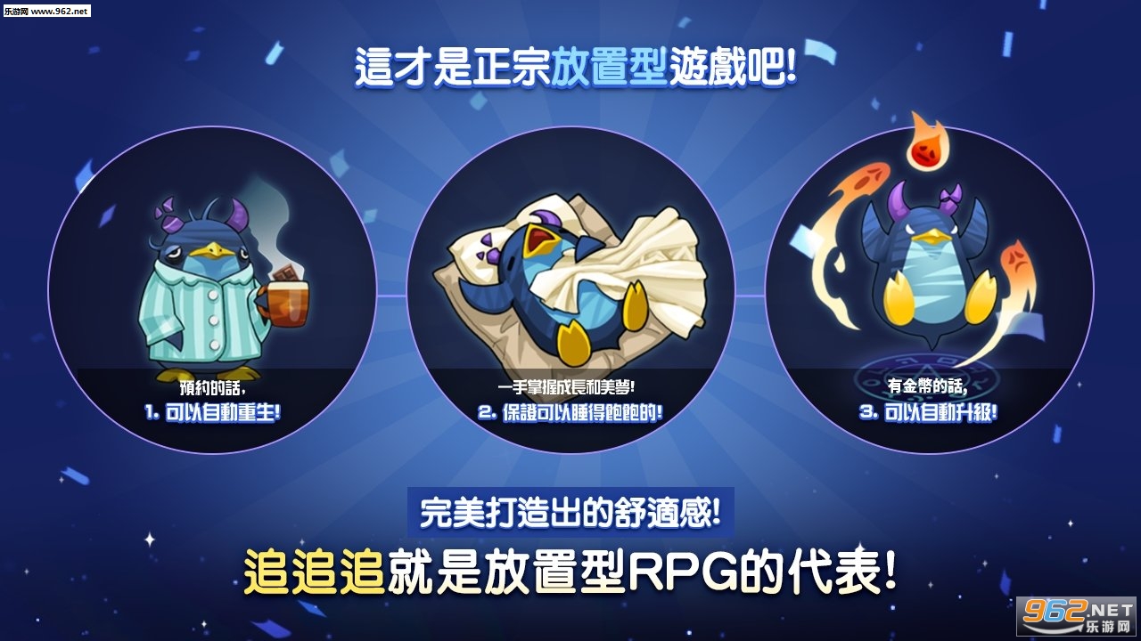 Beasts Vs Mosters(Ұ����������õ�RPG���°�)��ͼ2