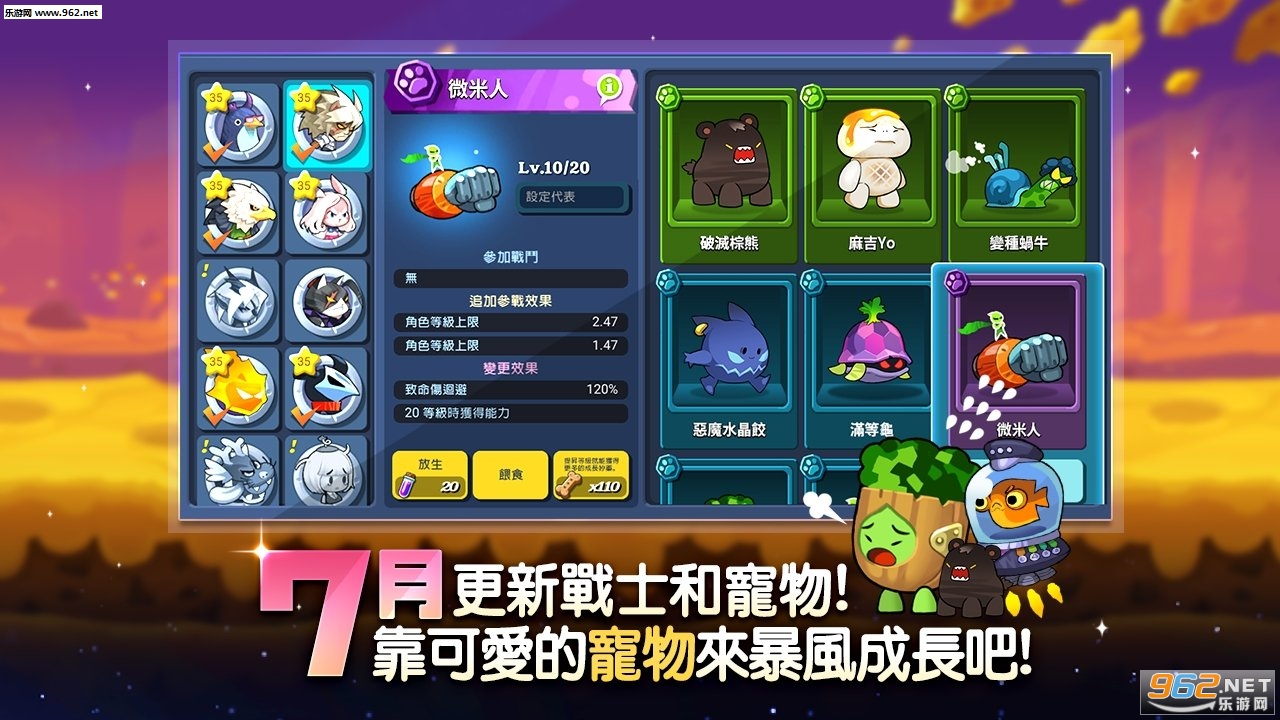 Beasts Vs Mosters(Ұ����������õ�RPG���°�)��ͼ3