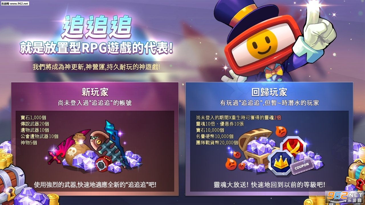 Beasts Vs Mosters(Ұ����������õ�RPG���°�)��ͼ4