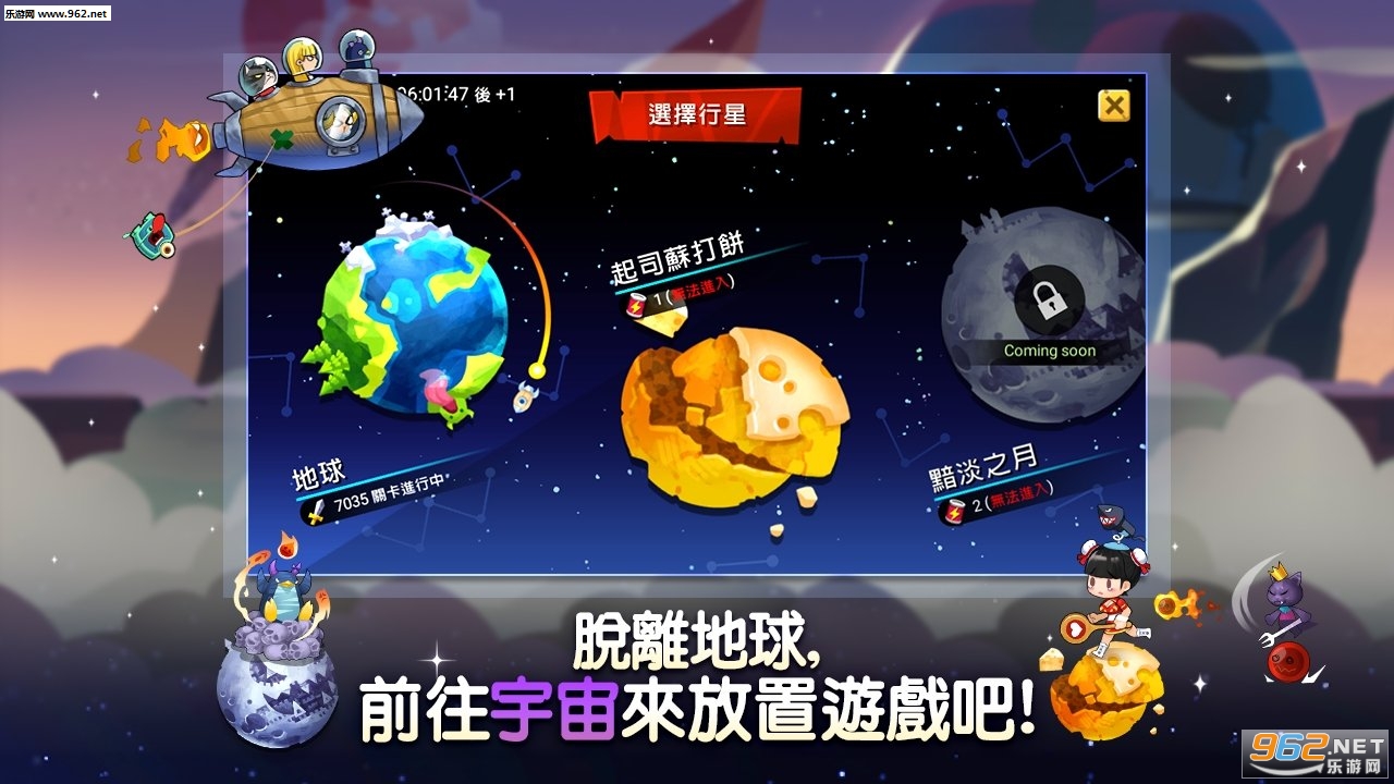 Beasts Vs Mosters(Ұ����������õ�RPG���°�)��ͼ5