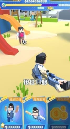 Buddy Throw(好友掷最新版)截图2