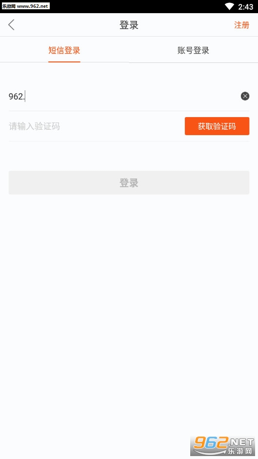 VIPKID��׿ѧ���˽�ͼ4