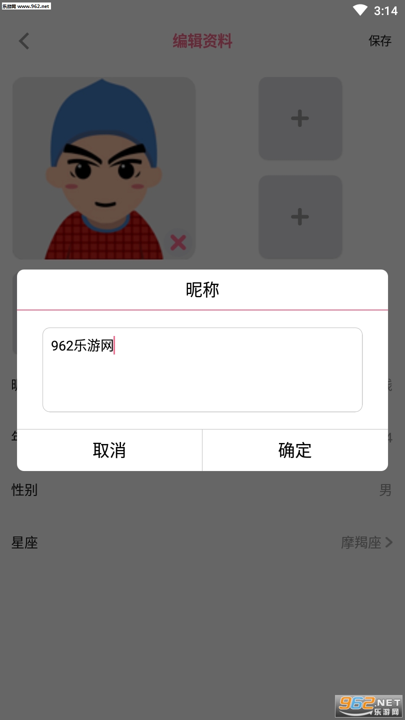 ����İ������APP��ͼ0