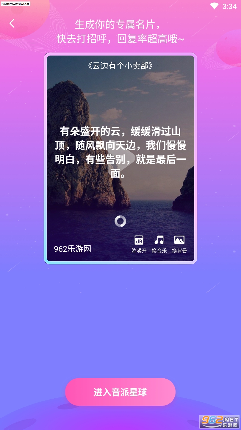 ����APP��ͼ1