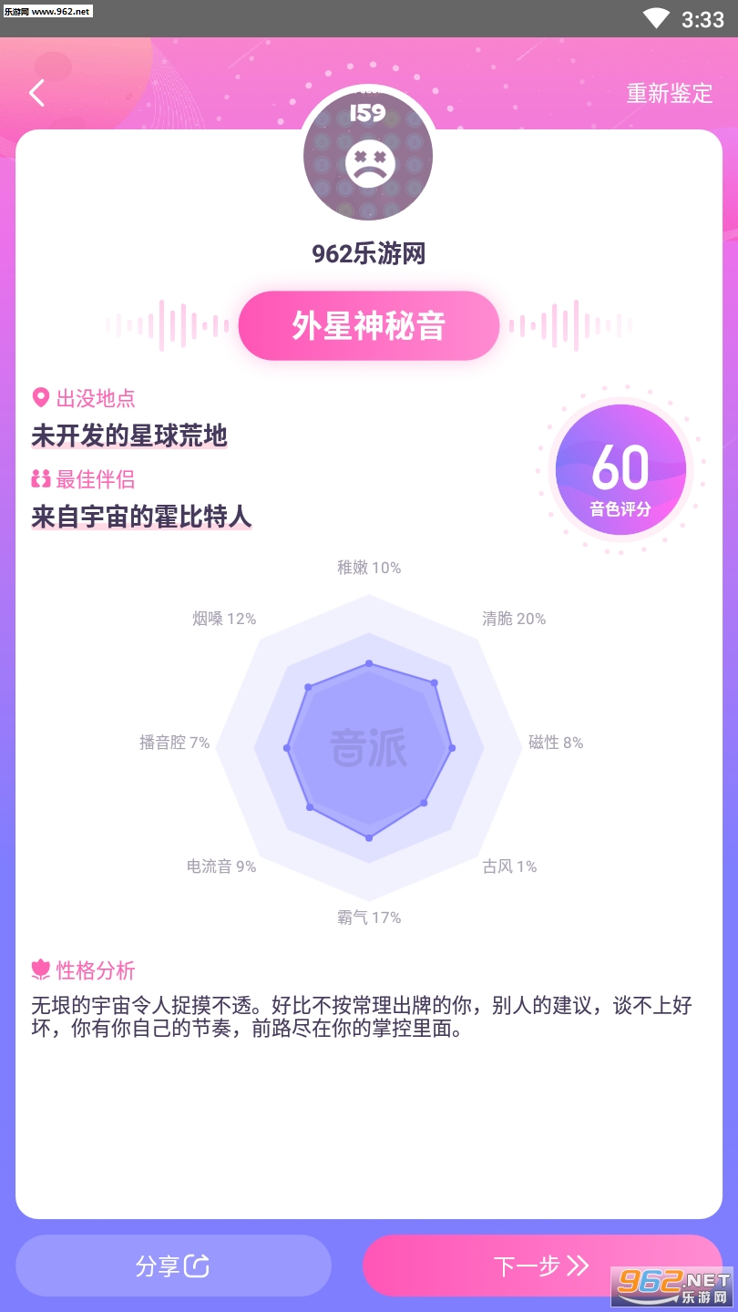 ����APP��ͼ2