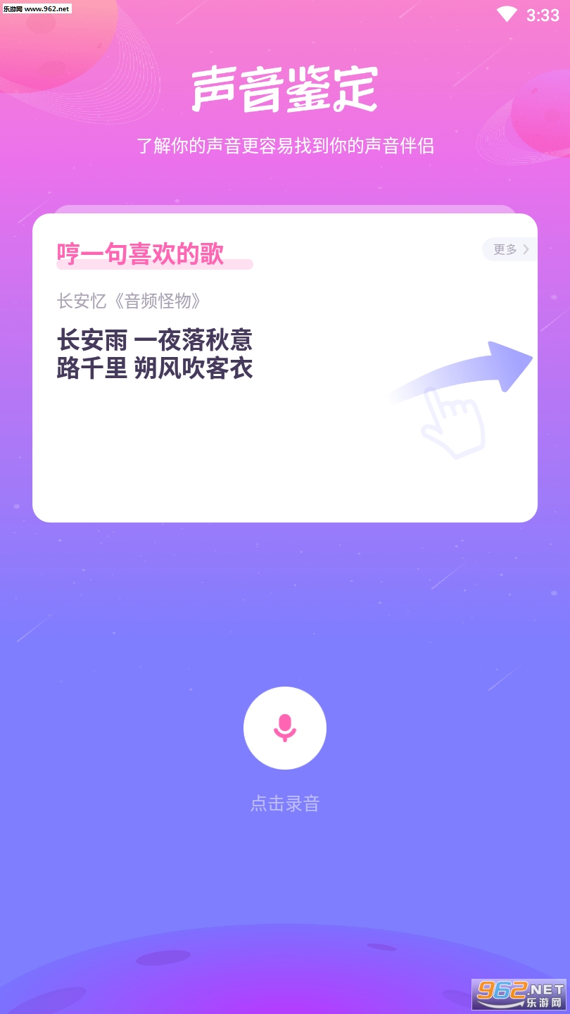 ����APP��ͼ3