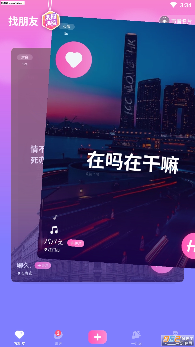 ����APP��ͼ0