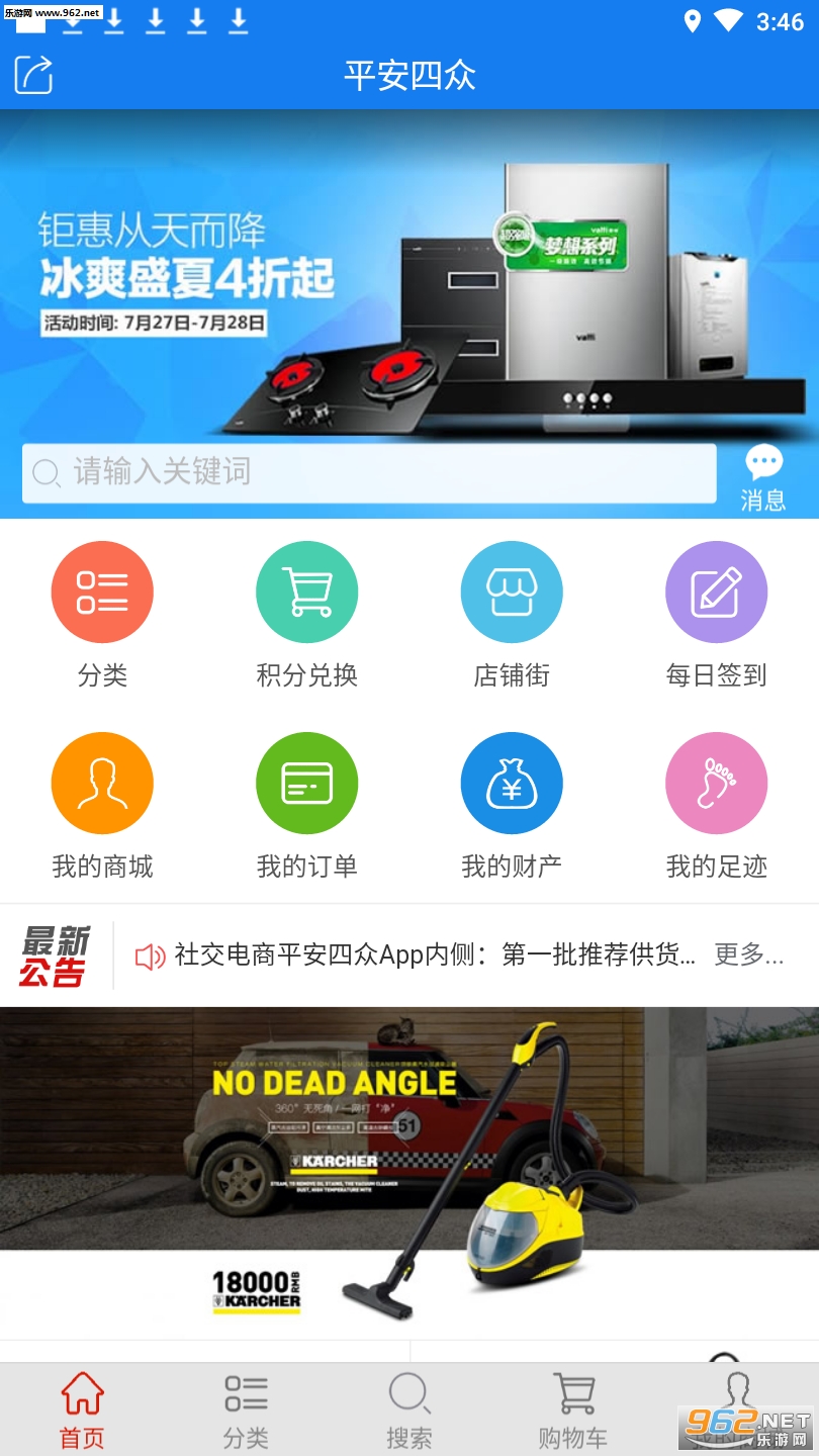 ƽ�������̳�app��ͼ0