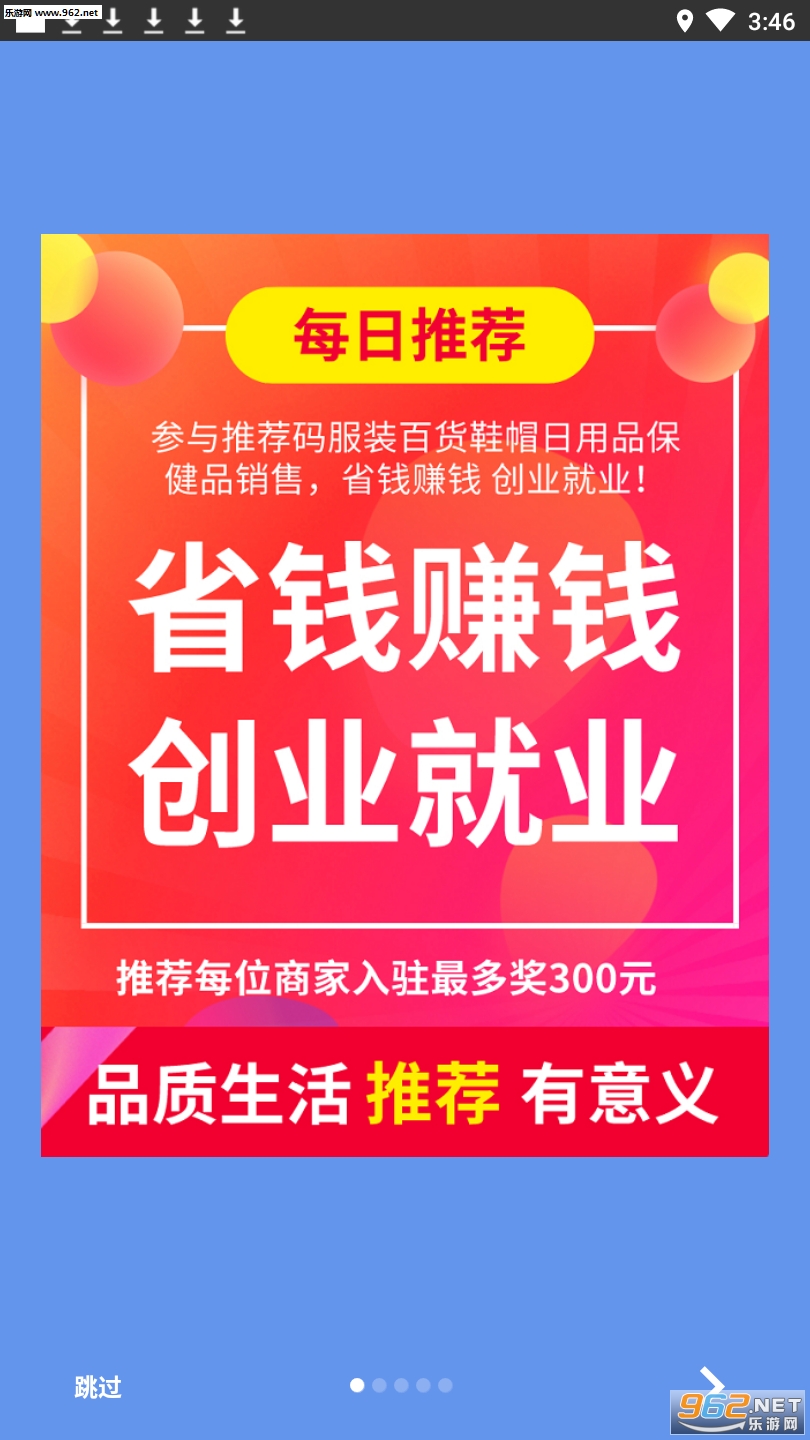 ƽ�������̳�app��ͼ2