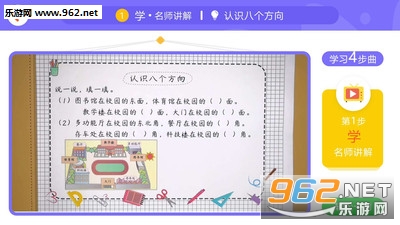 ѧ����app��ͼ0