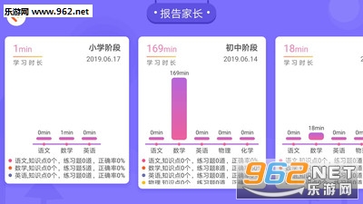 ѧ����app��ͼ1