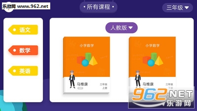 ѧ����app��ͼ3