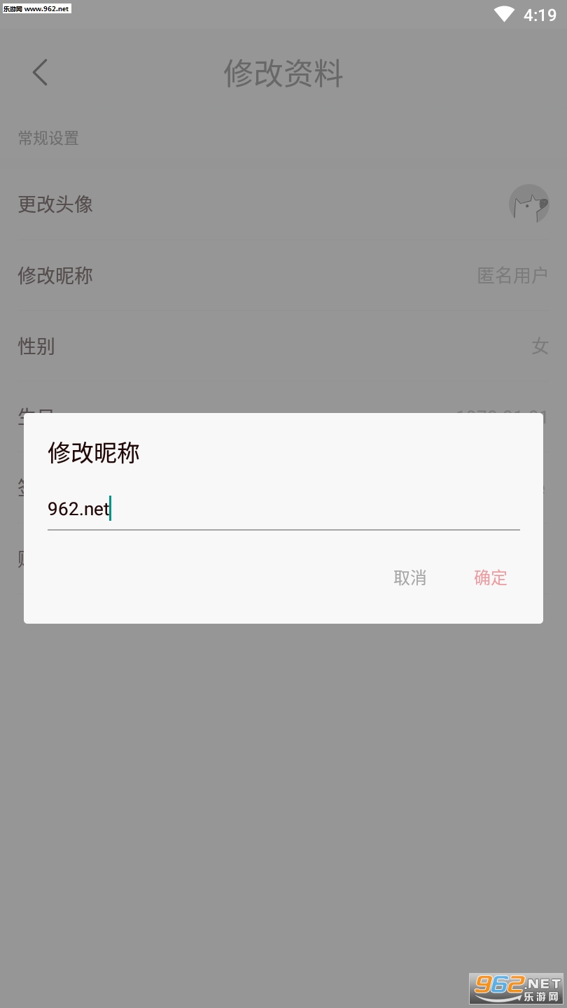 ���氮APPv2.9.0��ͼ1