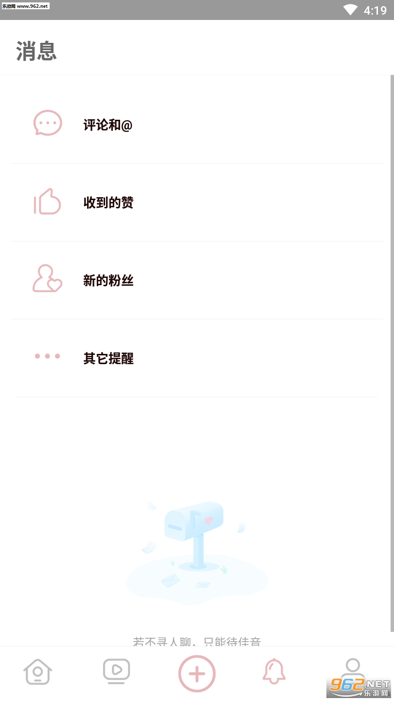 ���氮APPv2.9.0��ͼ2
