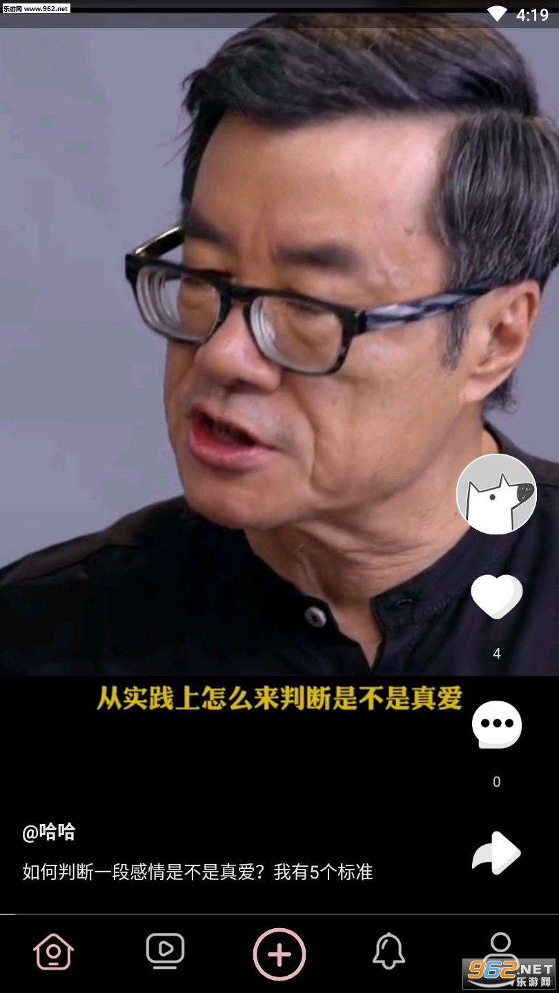 ���氮APPv2.9.0��ͼ4