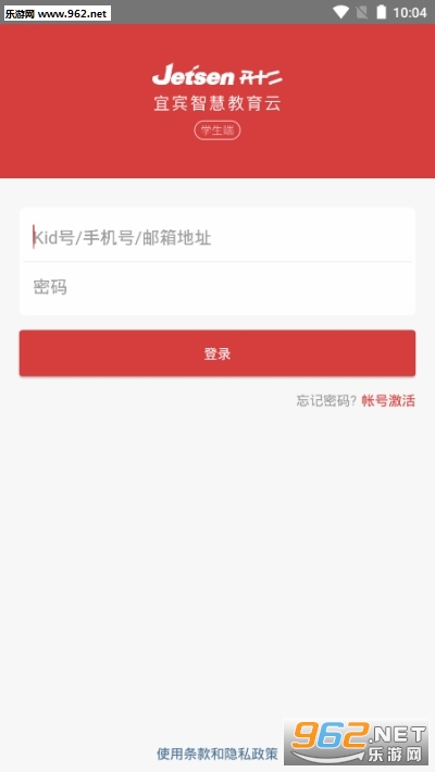 �˱��ǻ۽�����ƽ̨ѧ����v2.0.7 �����´����ͼ2