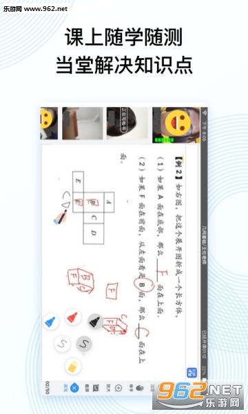 51�ÿ��ý�ʦ��v4.0.0��ͼ1