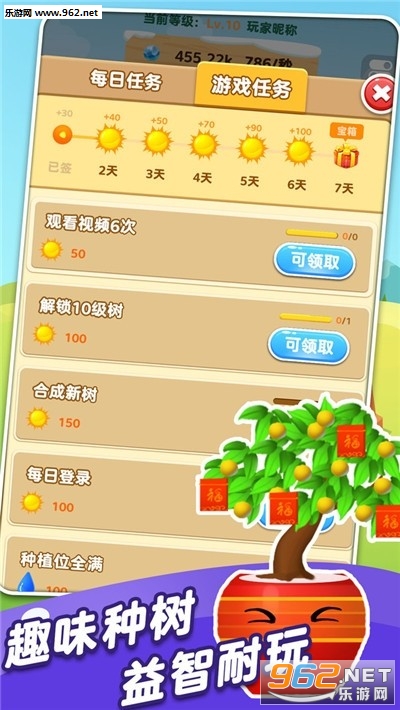 ����ҡǮ��������ͼ2