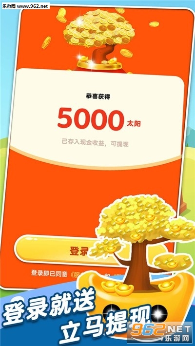 ����ҡǮ��������ͼ3