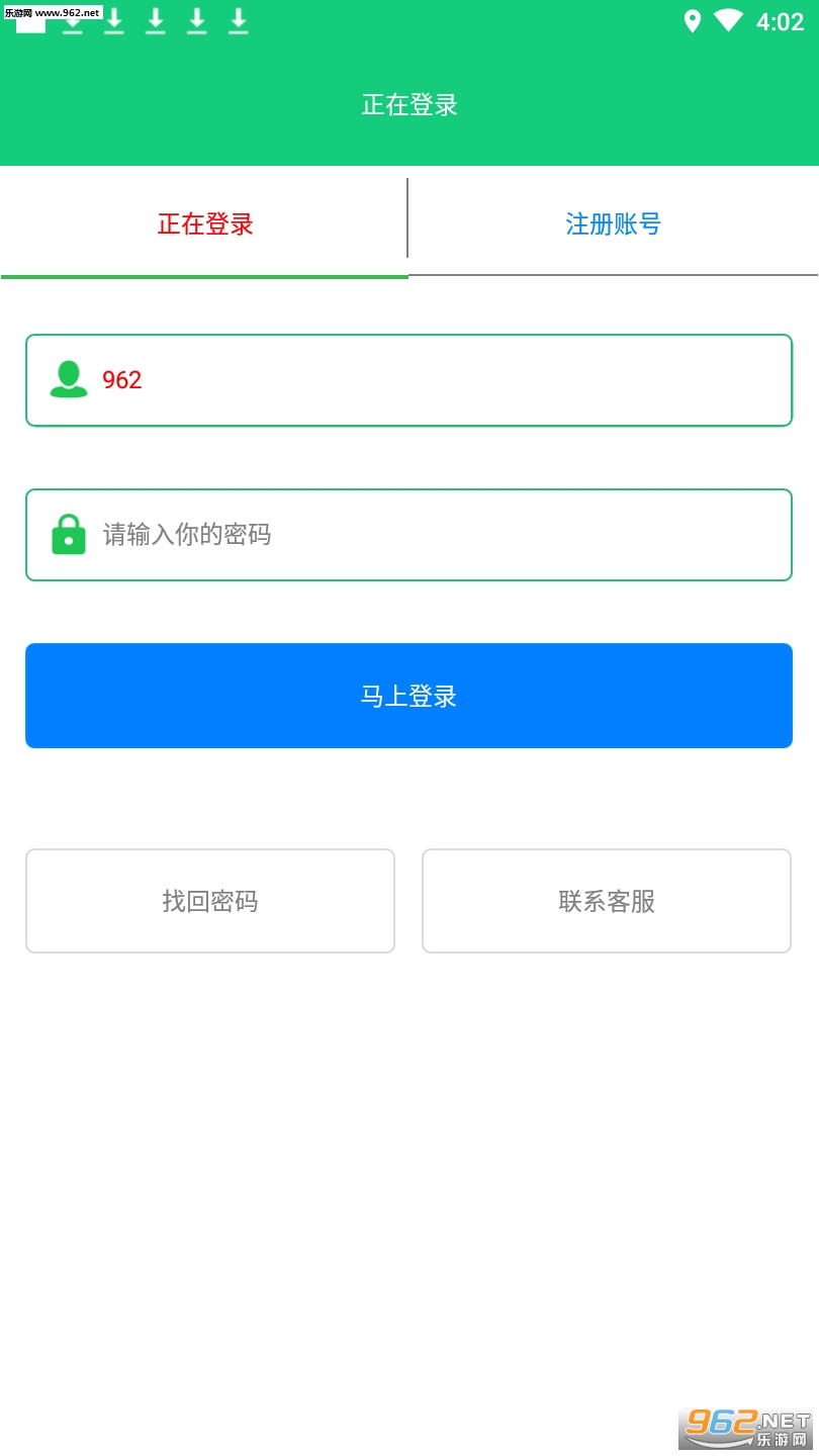 �й���׬����app��ͼ1