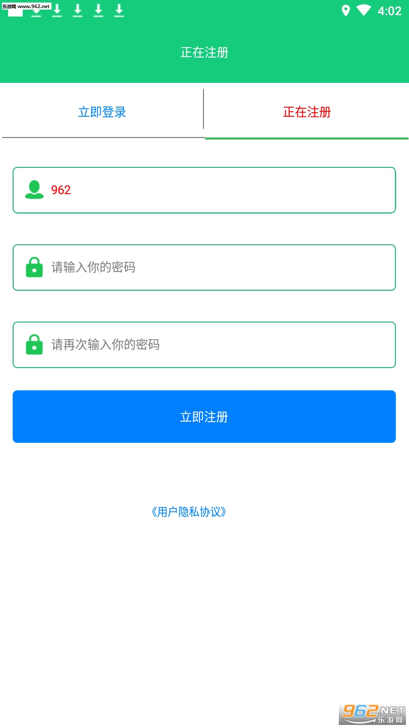 �й���׬����app��ͼ0