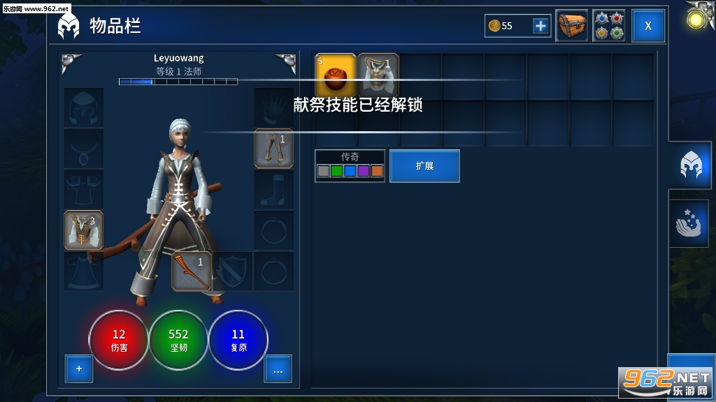 ����֮��Eternium2024���°��ͼ2
