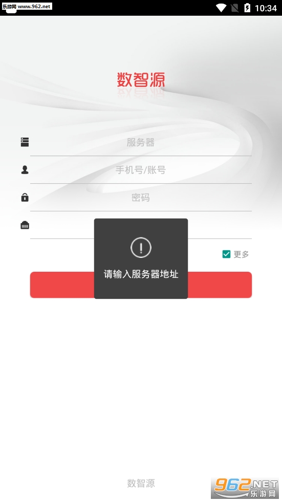 �ƻ���appv2.5.4��ͼ2