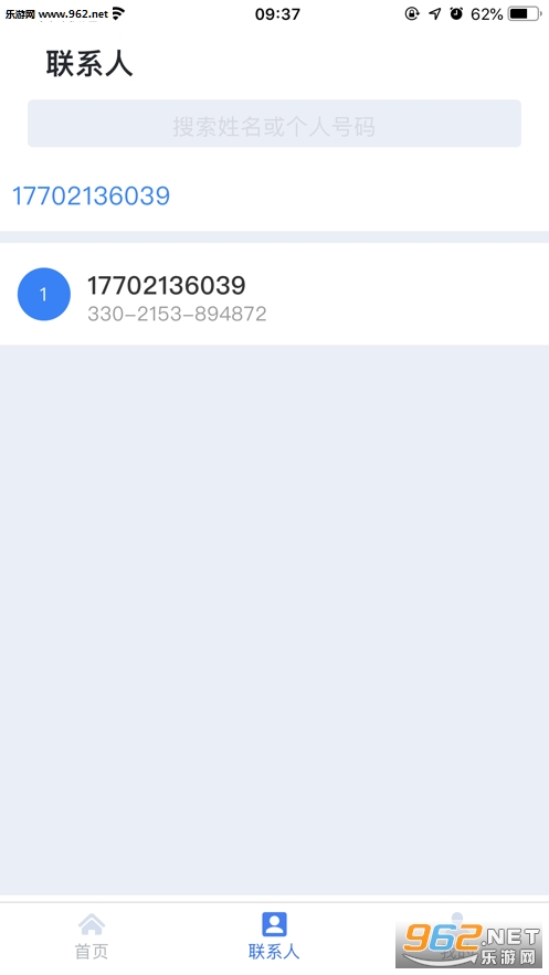 �����ƻ���appv1.1.3��ͼ0