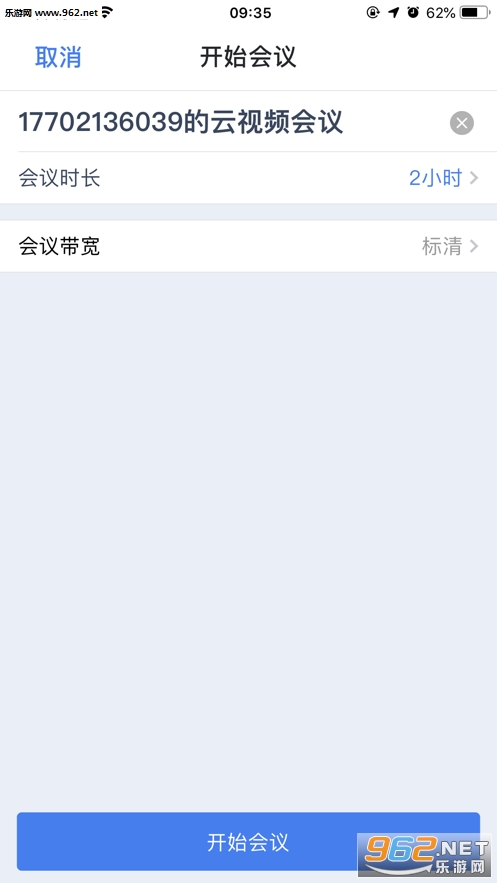 �����ƻ���appv1.1.3��ͼ1