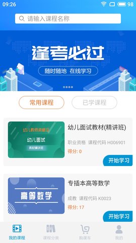 �����ƿ���appv2.2.94��ͼ0