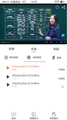 �����ƿ���appv2.2.94��ͼ2