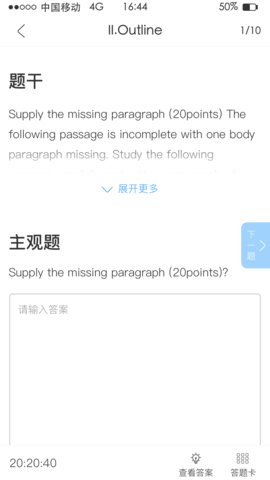 �����ƿ���appv2.2.94��ͼ3