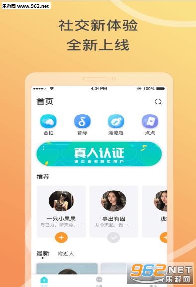 ����Ư��ƿAPPv1.0.1��ͼ1