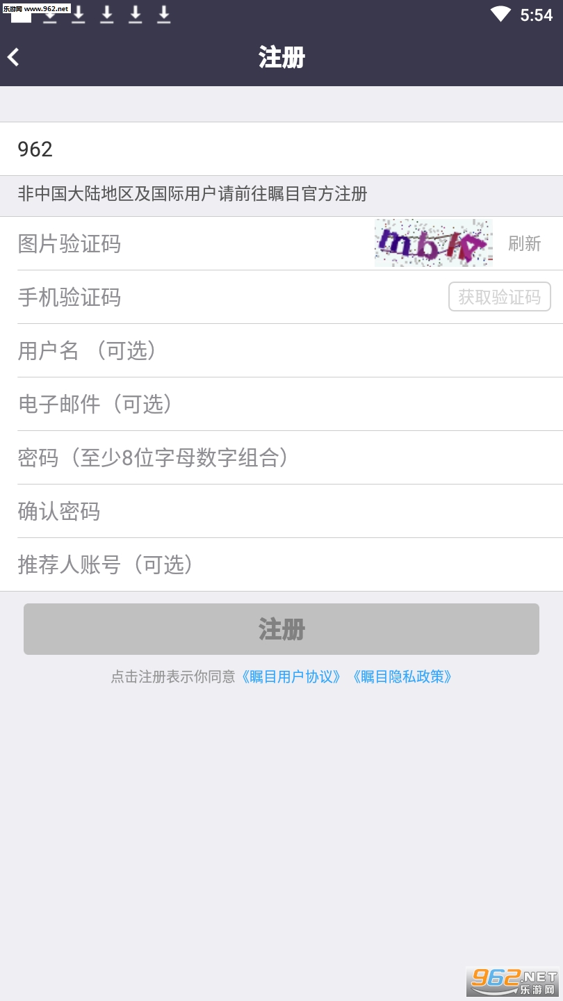 ��Ŀ����app��ͼ0