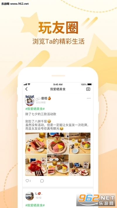 ����˭���Ե׺���һ�����v5.9.8.1��ͼ1
