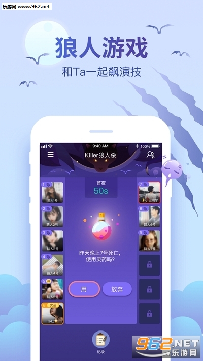 ����˭���Ե׺���һ�����v5.9.8.1��ͼ3