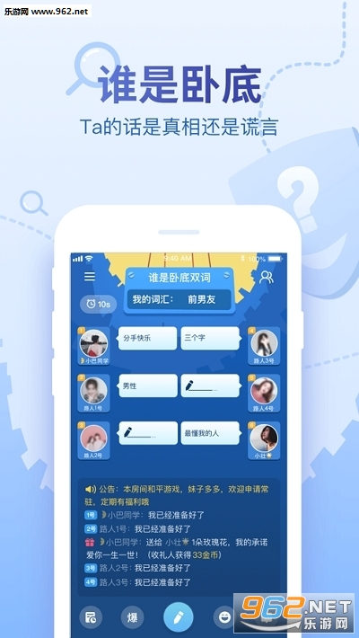 ����˭���Ե׺���һ�����v5.9.8.1��ͼ4