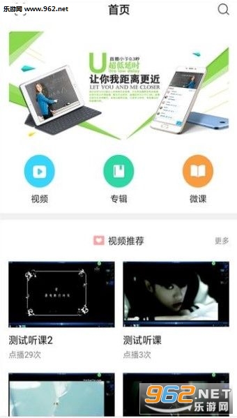 ��ѧ�ƿ���appv2.6.4��ͼ0