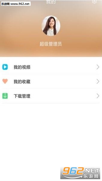 ��ѧ�ƿ���appv2.6.4��ͼ2