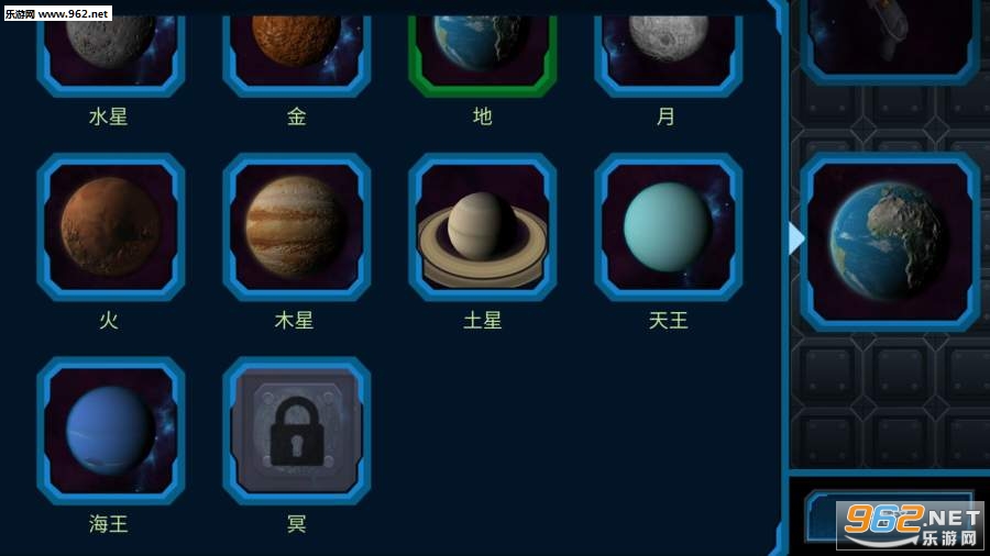 口袋里的宇宙手机版截图2