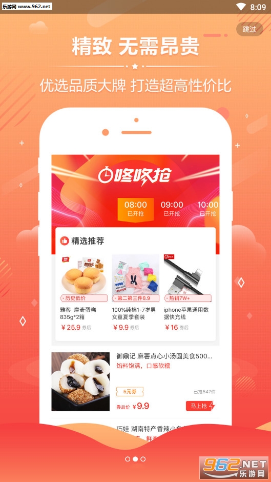 �ú���׬Ǯappv3.2.3��ͼ1