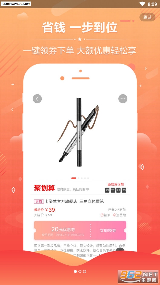 �ú���׬Ǯappv3.2.3��ͼ0