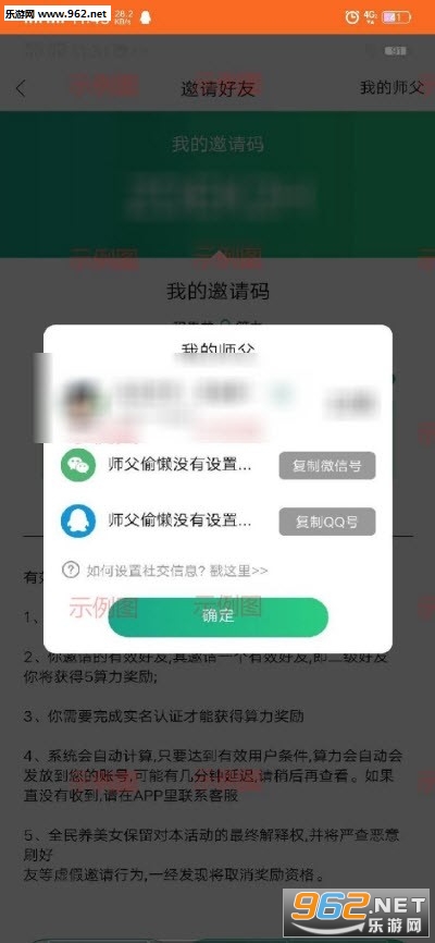 ȫ������Ů�ϳ�׬Ǯ��v1.1.1 ��׿���ͼ1