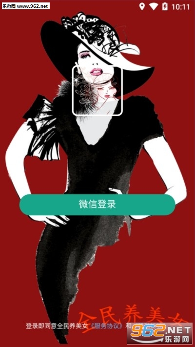 ȫ������Ů�ϳ�׬Ǯ��v1.1.1 ��׿���ͼ3