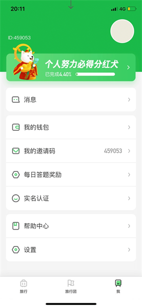 ����������ʵ׬Ǯ��׿��v1.2.1 ���������ͼ0