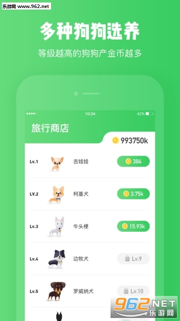 ����������ʵ׬Ǯ��׿��v1.2.1 ���������ͼ2
