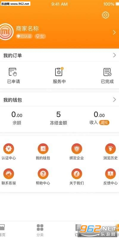 ǧ���ڰ��ٷ���v1.0.47 ��׿���ͼ0