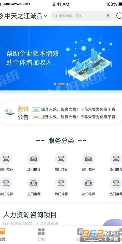 ǧ���ڰ��ٷ���v1.0.47 ��׿���ͼ2