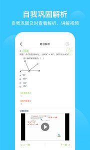��ѧϰѧ��app���°�v4.5.0��ͼ1